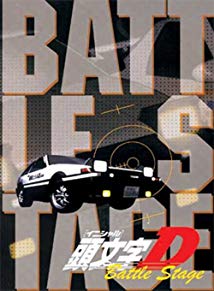 Subtitles Initial D Battle Stage Subtitles English 2cd Ssa Eng