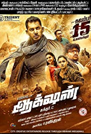 Subtitles Action Subtitles English 1cd Srt Eng Watch latest kannada movie vaasu naan pakka commercial dubbed in hindi with english subtitles, starring anish tejeshwar and. opensubtitles